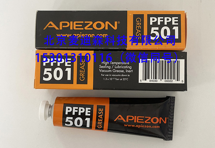 Apiezon PFPE501高溫真空潤滑脂