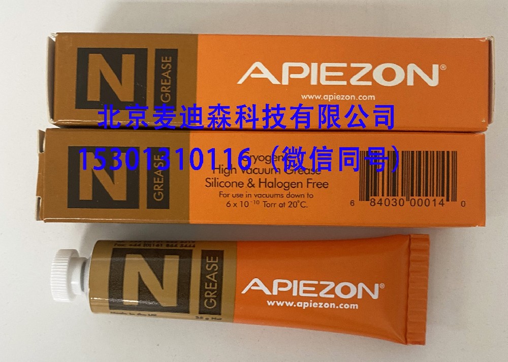 Apiezon N低溫真空脂 實拍圖